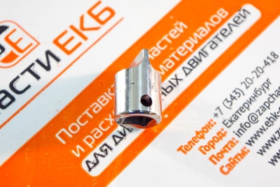 3400039 Головка торцевая (бита) шлиц на переходник динамометрического ключа ST-669 (3400159, 3163196, 5298979)  BIT, SOCKET Cummins ISX15, CM2250, QSX15